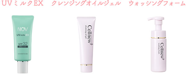 NOV・セルニュープラス